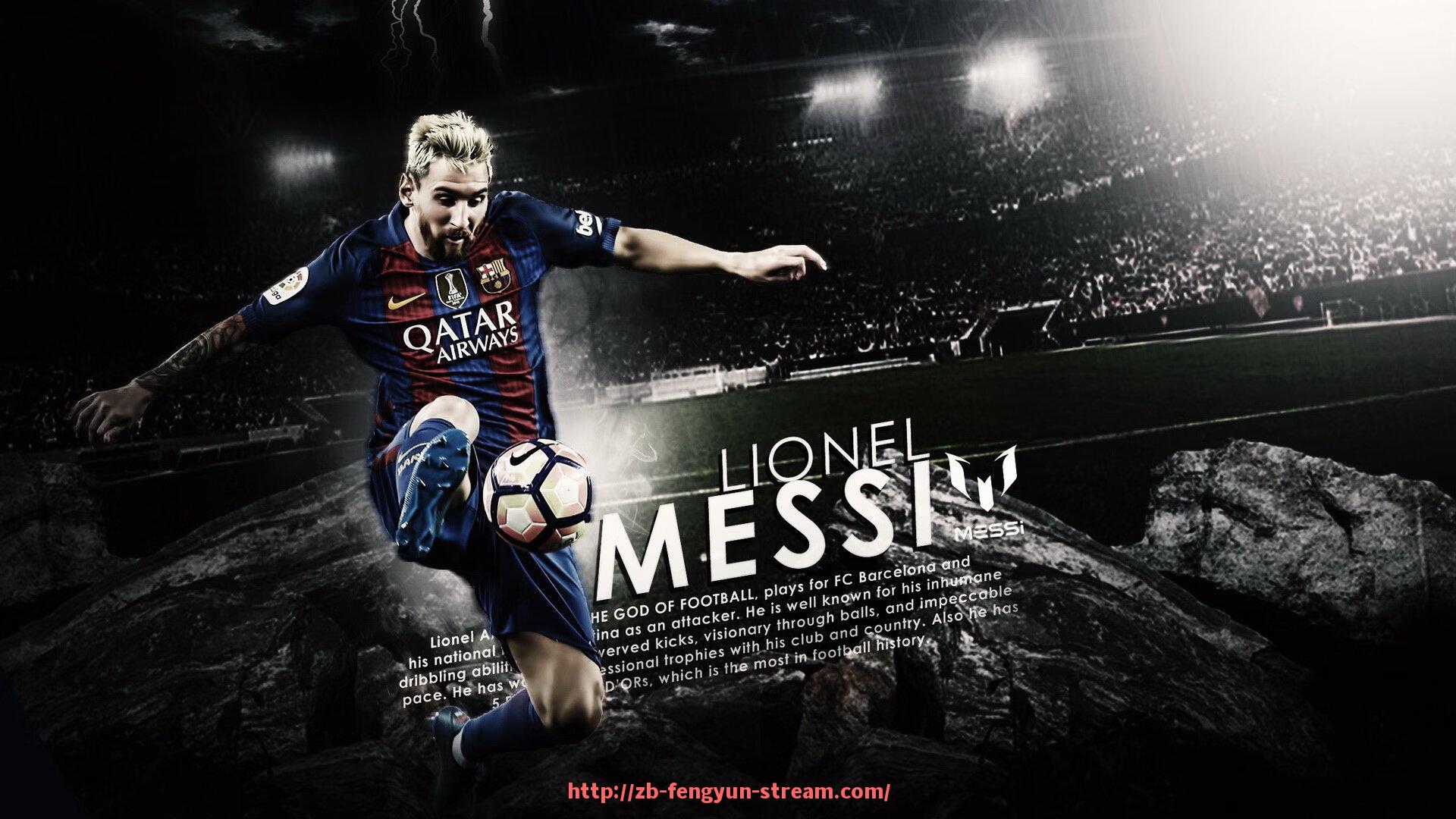 风云直播-世俱杯赛事战术分析及不同战术体系成效比较